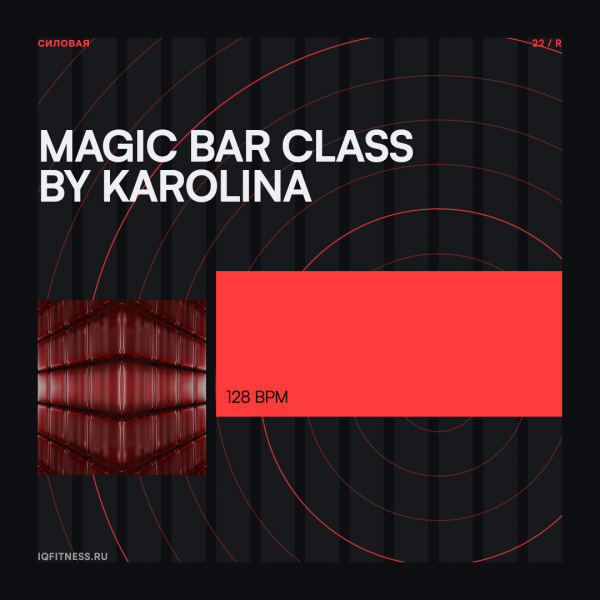 Magic Bar Class by Karolina — 128bpm- 60 min 