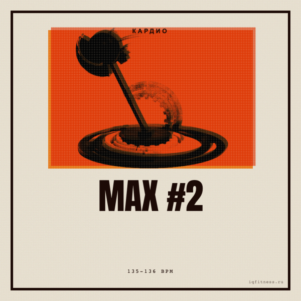 MAX #2 — 135-136 bpm-60min 