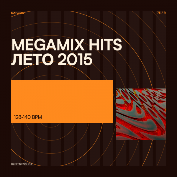 MEGAMIX Hits лето 2015 — 128-140 bpm — 60 min 