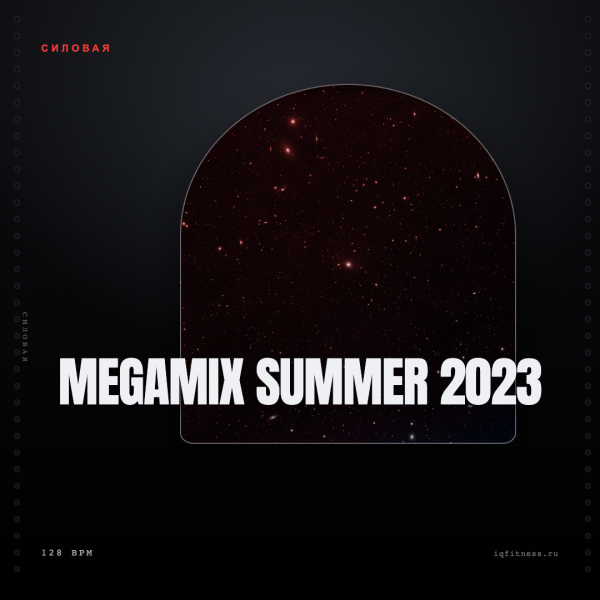 MEGAMIX Summer 2023 (128 bpm 71 min) 