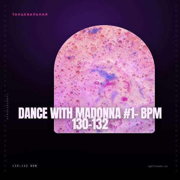 DANCE with Madonna #1- bpm 130-132 — 60 min 