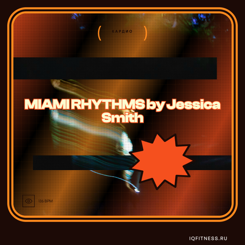 by Jessica Smith — 135 bpm- 60 min 