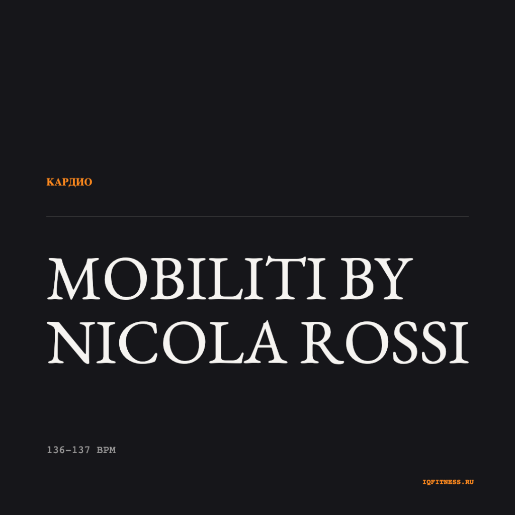 MOBILITI by Nikola Rossi — 136-137 bpm- 60 min 