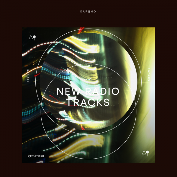 New Radio Tracks 130 BPM 62 min 