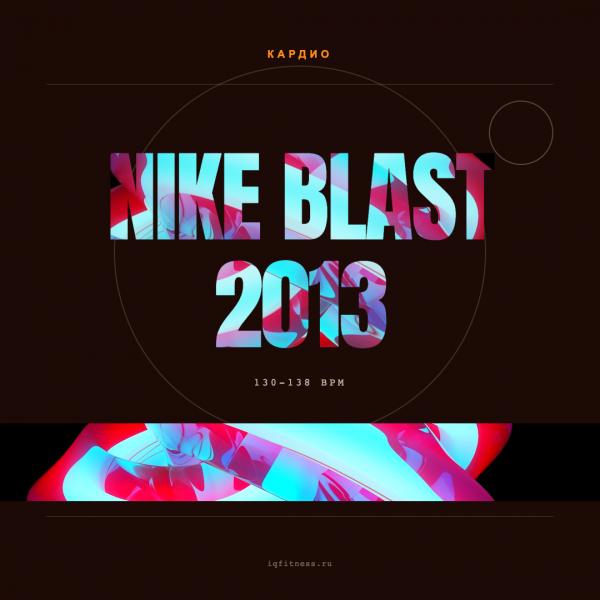 NIKE BLAST 2013 — 130-138 bpm — 60 min 