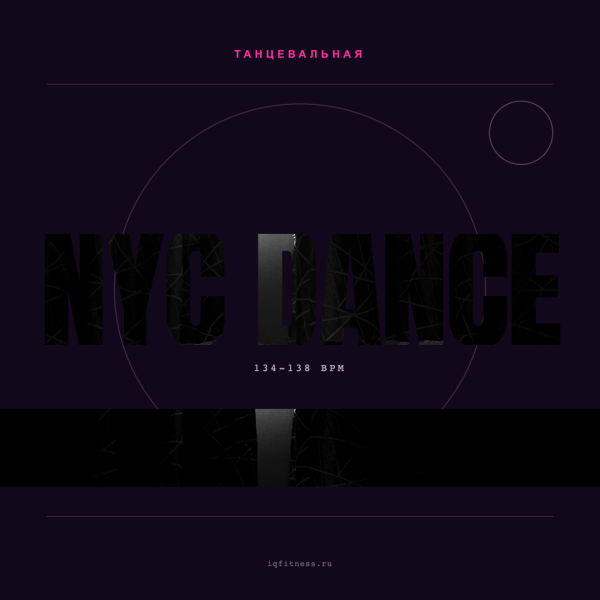 NYC dance 134-138 BPM 58 min 