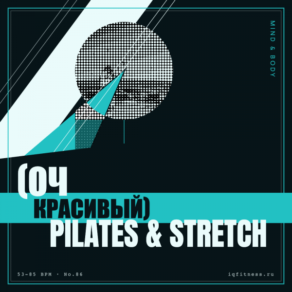 (оч красивый) PILATES & STRETCH 53-85 BPM 78 min 