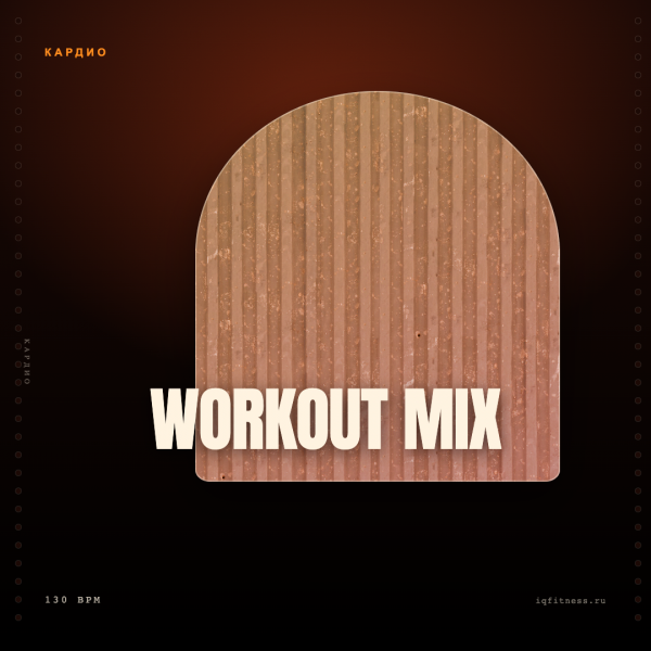 WORKOUT MIX- 130 bpm- 60 min 