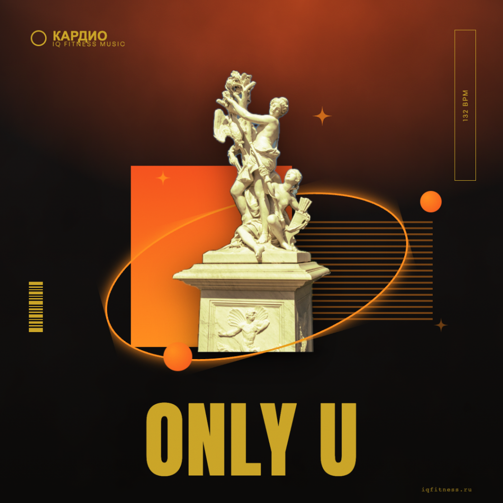 ONLY U 132 BPM — 50 MIN 