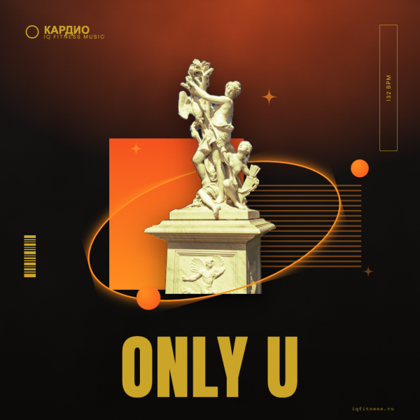 ONLY U 132 BPM — 50 MIN 