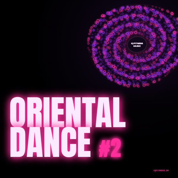 ORIENTAL DANCE #2 — музыка для фитнеса 130–135 BPM