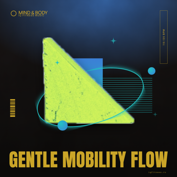 Gentle Mobility Flow — музыка для пилатеса 115–125 BPM