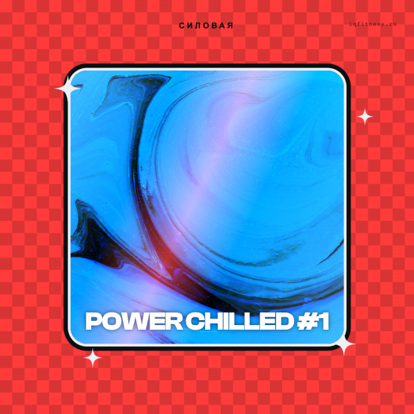 POWER CHILLED #1 — different bpm — 60 min 