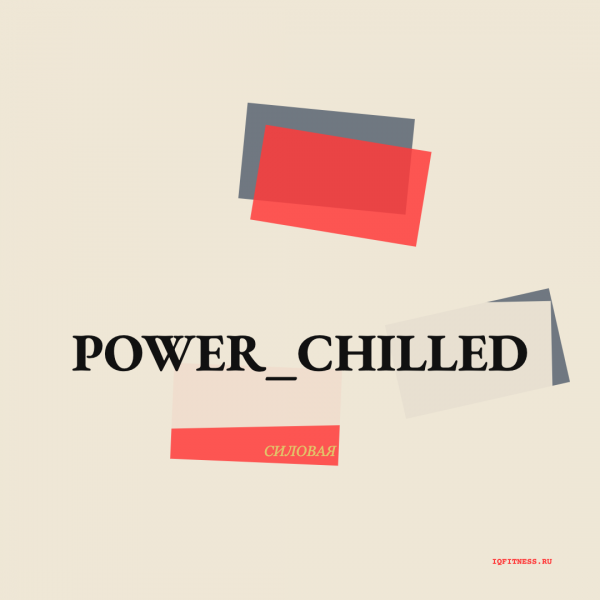 Power_chilled — 60 min 