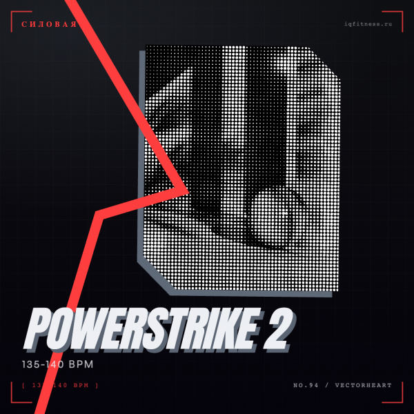 POWERSTRIKE 2 135-140 BPM 64 min 