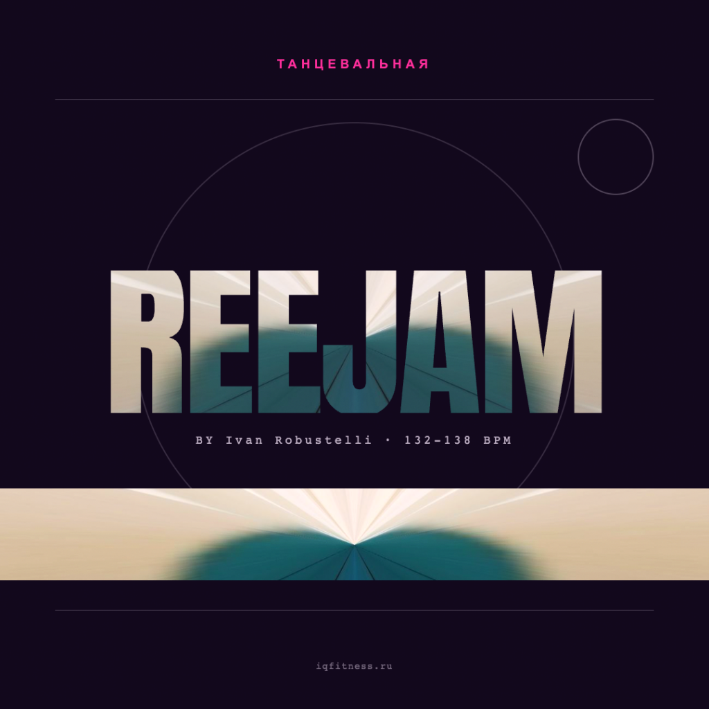 REEJAM by  Ivan Robustelli -132-138 bpm- 60 min 