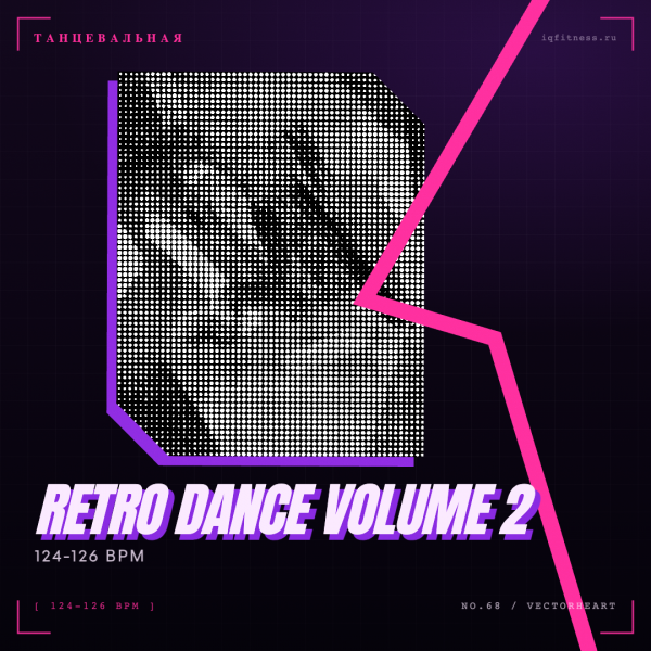 RETRO DANCE Volume 2 (124-126 bpm 64 min) 