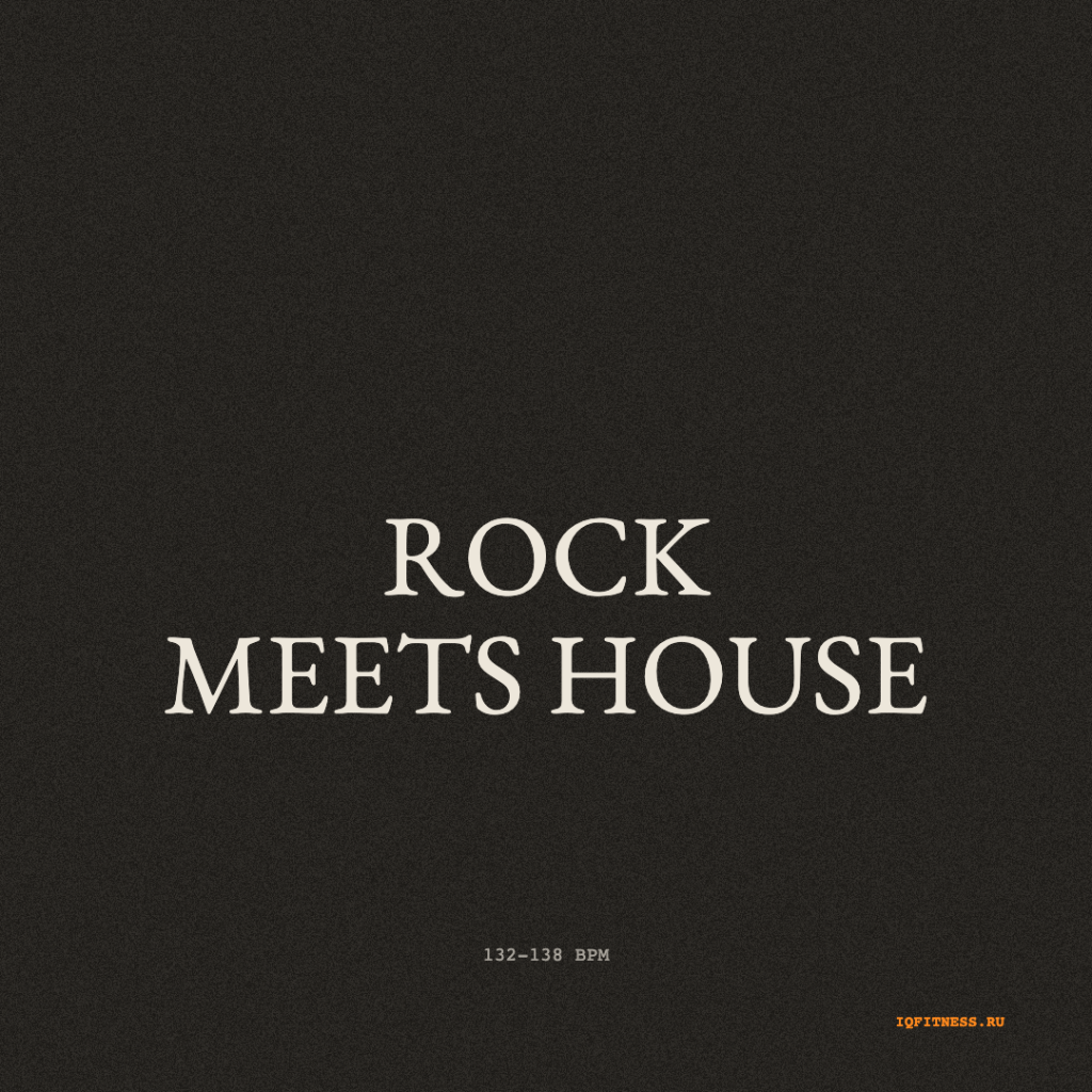 ROCK MEETS HOUSE — bpm 132-138 — 60 min 