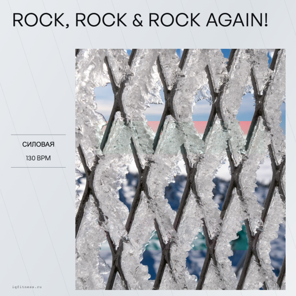 ROCK, ROCK & ROCK AGAIN! (130 bpm 63 min) 
