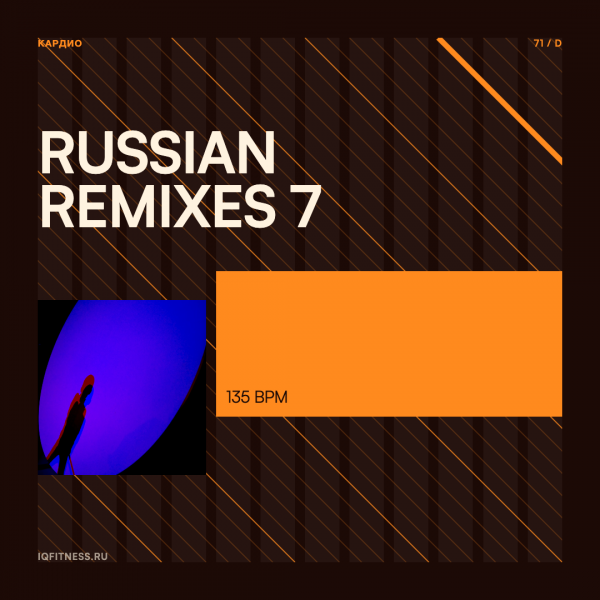 RUSSIAN REMIXES 7 135 BPM 58 MIN 