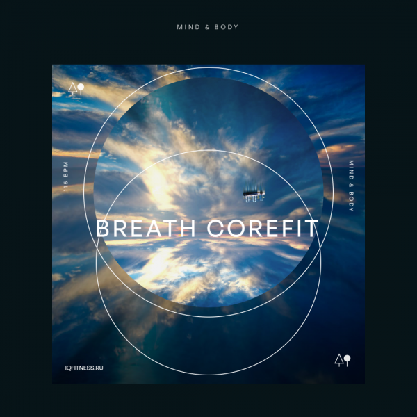 Breath COREfit — музыка для функционального тренинга 115 BPM