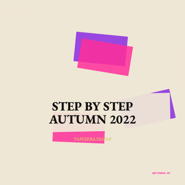 STEP BY STEP Autumn 2022 (130 bpm 60 min) 