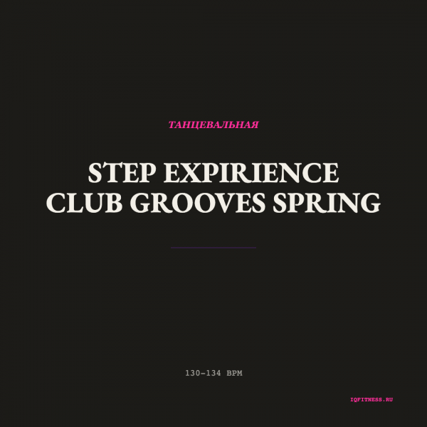 Step Expirience Club Grooves Spring 130-134 BPM 67 min 