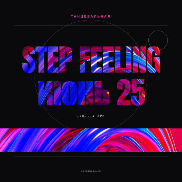 STEP FEELING июнь 25 128-134 BPM 79 min 