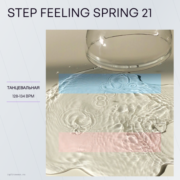 Step Feeling Spring 21 128-134 bpm 79 min 