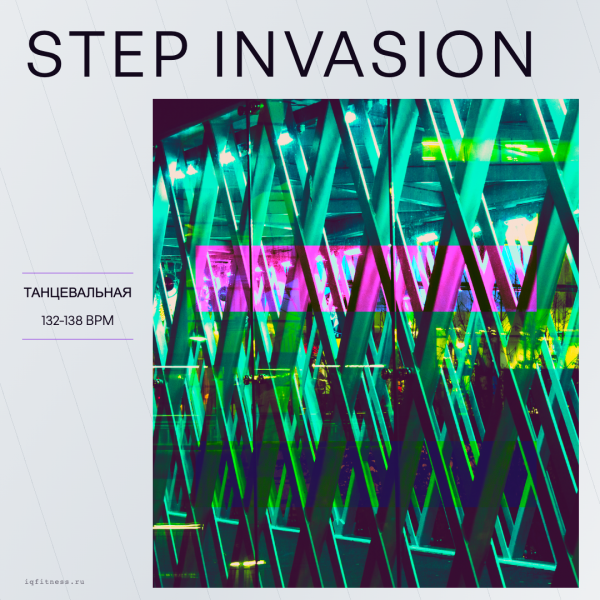 STEP INVASION -132-138 bpm — 60 min 