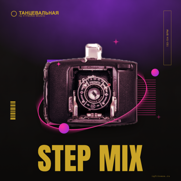 Step Mix (132-134 bpm 53 min) 