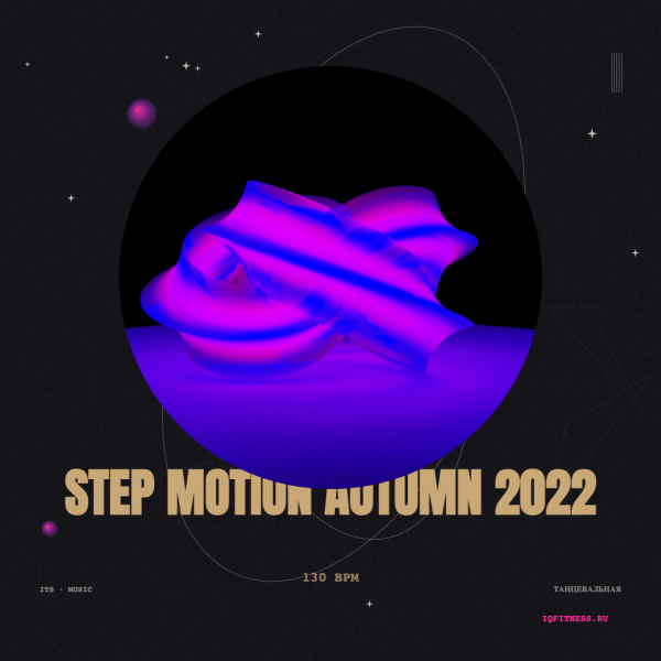 STEP MOTION Autumn 2022 (130 bpm 59 min) 
