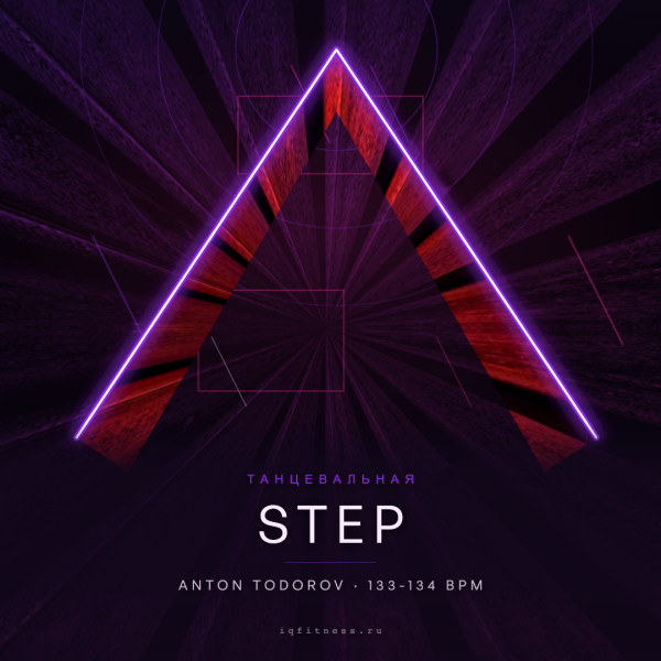 STEP by Anton Todorov — 133-134 bpm- 60 min 
