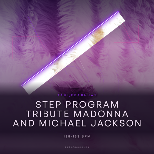 Step Program Tribute Madonna and Michael Jackson 128-133 BPM 64 min 