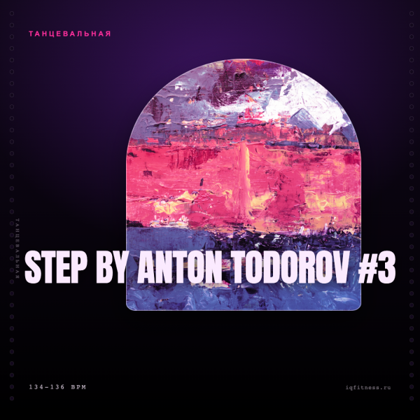 by Anton Todorov #3 -134-136 bpm — 60 min 