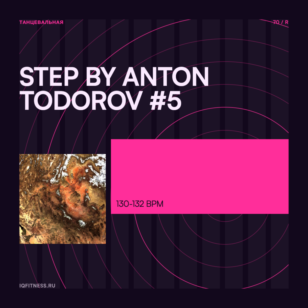 by Anton Todorov #5 — 130-132 bpm — 60 min 