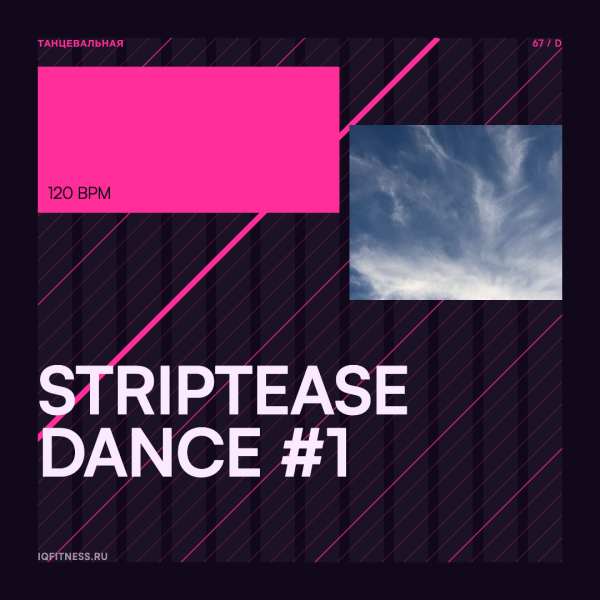 STRIPTEASE DANCE #1 — 120 bpm — 60 min 