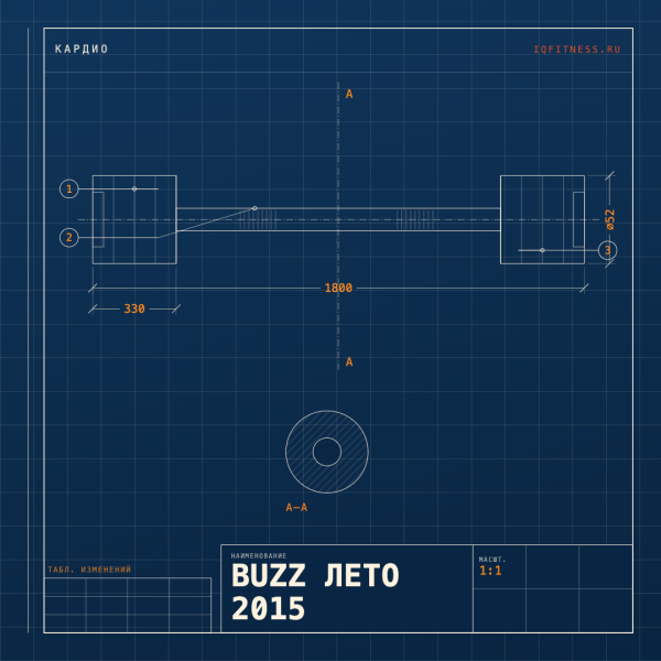 BUZZ лето 2015 — 132 bpm — 60 min 