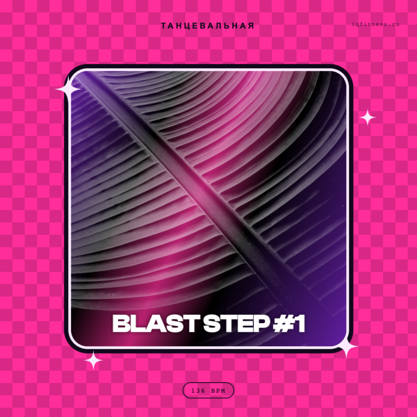BLAST STEP #1 (136 bpm 60 min) 