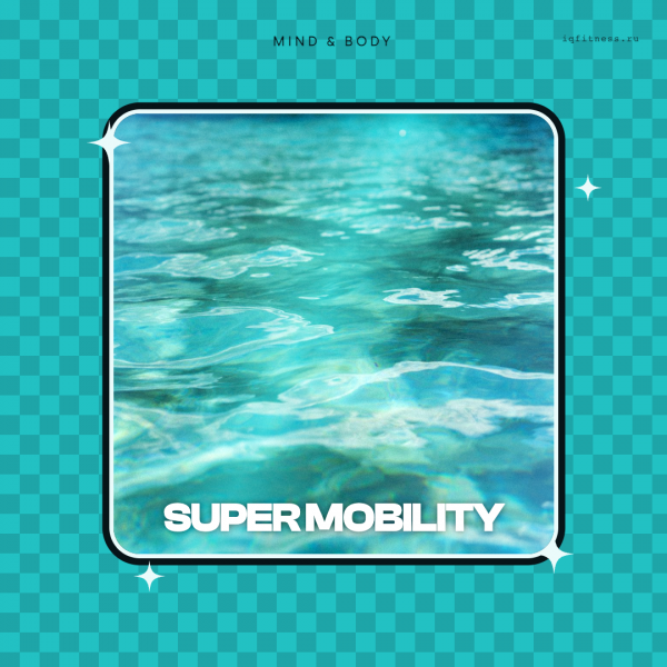 SUPER MOBILITY (different bpm 73 min) 
