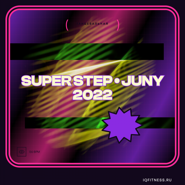 SUPER STEP • JUNY 2022 (130 bpm 57 min) 