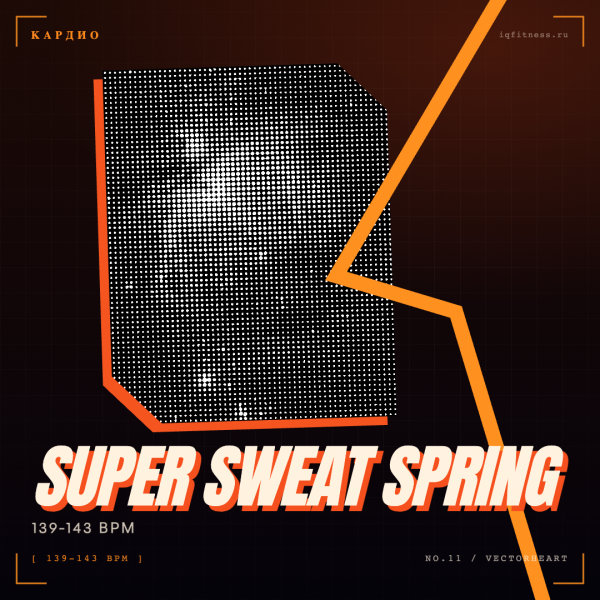 Super Sweat Spring — 139-143 BPM 65 min 
