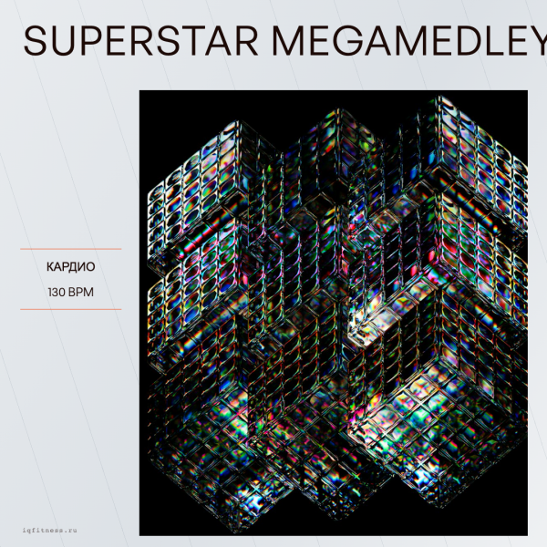 SUPERSTAR megamedley 130 BPM 72 min 