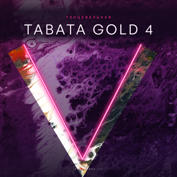 TABATA GOLD 4 — музыка для функционального тренинга
