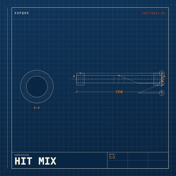 HIT MIX — музыка для фитнеса 135–137 BPM