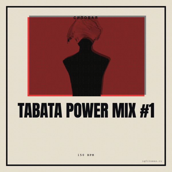 TABATA POWER MIX #1 — 150 bpm — 60 min 