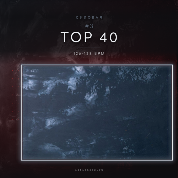 TOP 40 #3 126-128 BPM 45min 