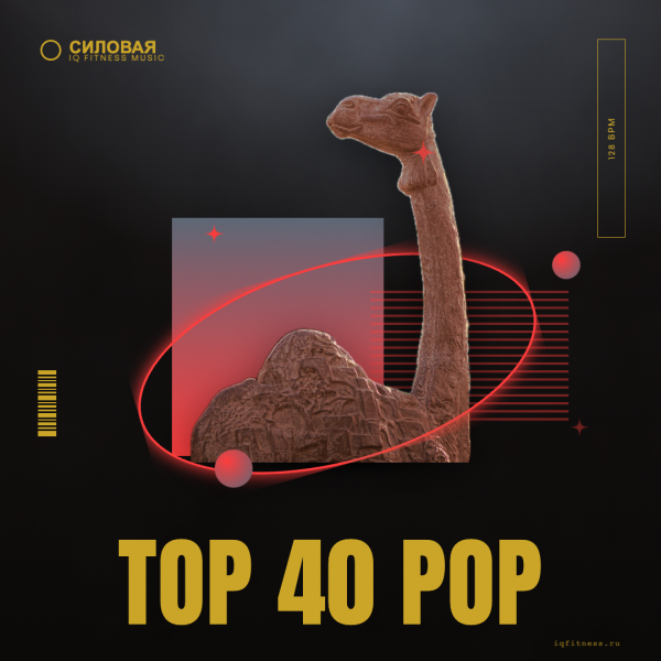 Top 40 POP — 128 bpm- 59 min 