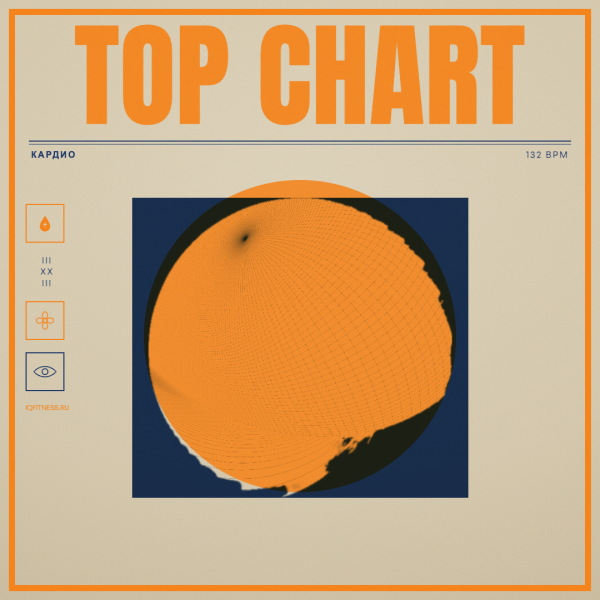 TOP chart-  132bpm — 60 min 