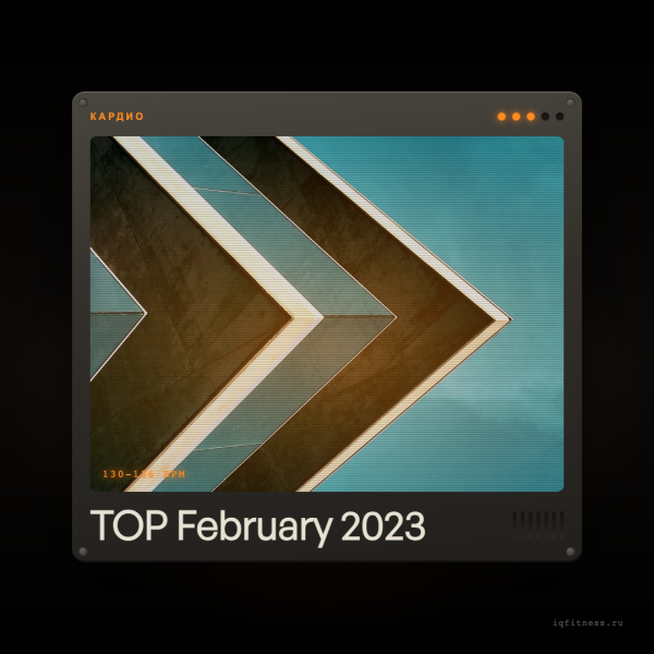 TOP February 2023 (130-136 bpm 79 min) 